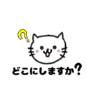 白ネコおもち敬語スタンプ（個別スタンプ：14）