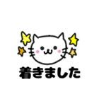 白ネコおもち敬語スタンプ（個別スタンプ：16）
