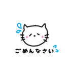 白ネコおもち敬語スタンプ（個別スタンプ：20）