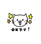 白ネコおもち敬語スタンプ（個別スタンプ：23）