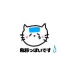 白ネコおもち敬語スタンプ（個別スタンプ：30）