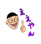 論理的でロンリー大好きあつきくん！（個別スタンプ：7）
