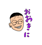 論理的でロンリー大好きあつきくん！（個別スタンプ：8）