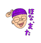 論理的でロンリー大好きあつきくん！（個別スタンプ：12）