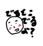 こむすびくん(人生)（個別スタンプ：2）