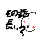 こむすびくん(人生)（個別スタンプ：3）