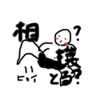 こむすびくん(人生)（個別スタンプ：4）