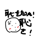 こむすびくん(人生)（個別スタンプ：7）