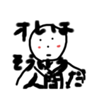 こむすびくん(人生)（個別スタンプ：9）