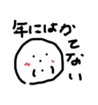 こむすびくん(人生)（個別スタンプ：12）