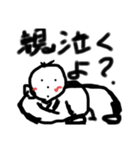 こむすびくん(人生)（個別スタンプ：16）