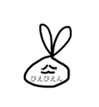 ふろしき（個別スタンプ：7）