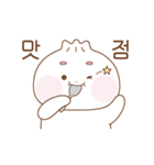 忘斗の日常 ver.2（個別スタンプ：10）
