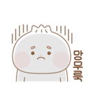 忘斗の日常 ver.2（個別スタンプ：20）