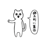 錦糸町に行く リアクションねこ（個別スタンプ：10）