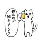 錦糸町に行く リアクションねこ（個別スタンプ：18）