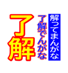 関西弁 タイガースタンプ スポーツ新聞 002（個別スタンプ：2）