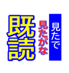 関西弁 タイガースタンプ スポーツ新聞 002（個別スタンプ：5）