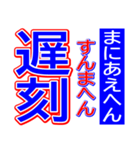 関西弁 タイガースタンプ スポーツ新聞 002（個別スタンプ：7）