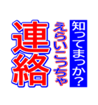 関西弁 タイガースタンプ スポーツ新聞 002（個別スタンプ：17）