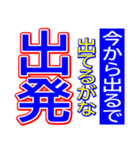 関西弁 タイガースタンプ スポーツ新聞 002（個別スタンプ：18）