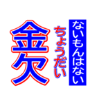 関西弁 タイガースタンプ スポーツ新聞 002（個別スタンプ：27）