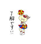 CHEER★LEADER モミハム（個別スタンプ：5）
