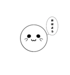 無表情のマルい生き物（個別スタンプ：1）