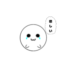 無表情のマルい生き物（個別スタンプ：5）