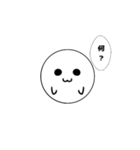 無表情のマルい生き物（個別スタンプ：9）