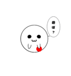 無表情のマルい生き物（個別スタンプ：16）