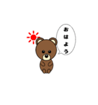 感情が伝わらないクマ（個別スタンプ：1）