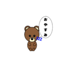 感情が伝わらないクマ（個別スタンプ：3）