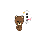感情が伝わらないクマ（個別スタンプ：5）