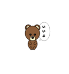 感情が伝わらないクマ（個別スタンプ：10）
