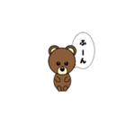感情が伝わらないクマ（個別スタンプ：14）