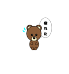 感情が伝わらないクマ（個別スタンプ：15）
