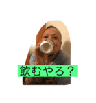 もんたライフ（個別スタンプ：1）