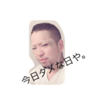 もんたライフ（個別スタンプ：2）