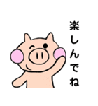 普段のぶたさん（個別スタンプ：10）