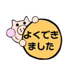 普段のぶたさん（個別スタンプ：18）