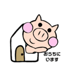 普段のぶたさん（個別スタンプ：22）