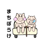 普段のぶたさん（個別スタンプ：31）