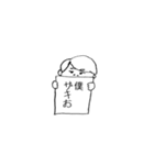 ザキおのナルシスト街道（個別スタンプ：1）