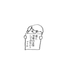 ザキおのナルシスト街道（個別スタンプ：2）