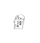ザキおのナルシスト街道（個別スタンプ：32）