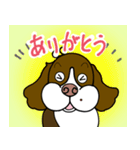 ゆる犬であいさつ（個別スタンプ：7）