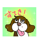ゆる犬であいさつ（個別スタンプ：8）
