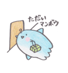 マンボウちん（個別スタンプ：6）
