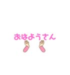 挨拶だよぉ（個別スタンプ：1）